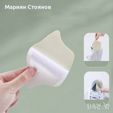 Подложки за обувки пети протектори против пришки мазоли износване регулируеми, снимка 6 - Други - 35288684