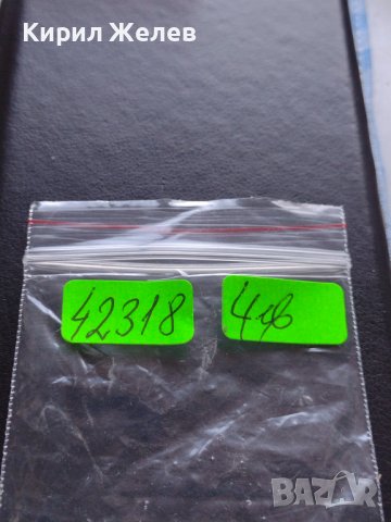 Метален ключодържател КАМИЛА 🐫 много красив стилен дизайн 42318, снимка 5 - Други - 43667715