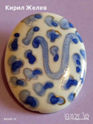 ВИНТИДЖ КЕРАМИЧНА БРОШКА с РЪЧНО РИСУВАН МОТИВ в СИНЬО и КАФЯВО АРТ БИЖУ 52179, снимка 8 - Други - 52544850