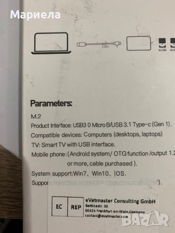 SSD 4TB / Външен Хард Диск / Твърд Диск 4TB Външен, снимка 2 - Външни хард дискове - 44138752