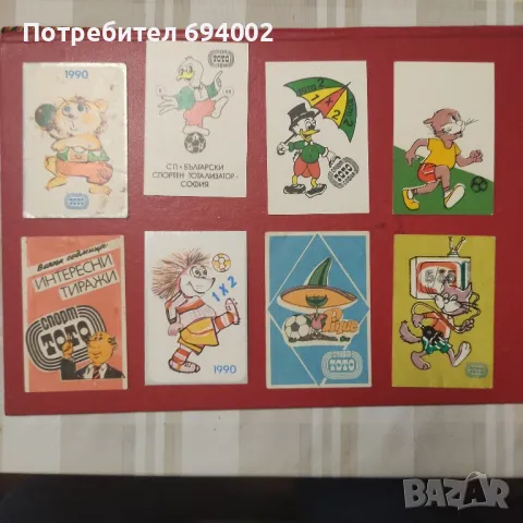 Лот стари календарчета., снимка 5 - Колекции - 48651366