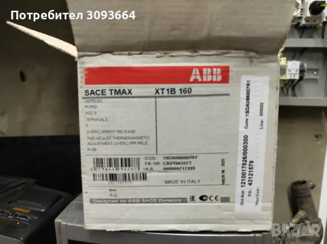 Автоматичен прекъсвач TMAX XT1B 160, снимка 2 - Други машини и части - 50047205