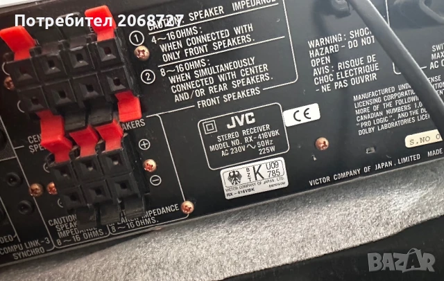 JVC усилвател, снимка 5 - Аудиосистеми - 51328154