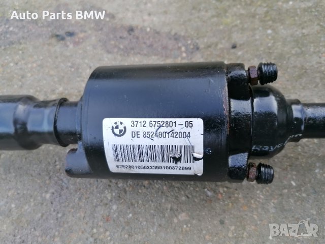 Задна активна стабилизираща щанга BMW E65 E66 БМВ Е65 Е66 Хидравлична щанга, снимка 5 - Части - 42318713