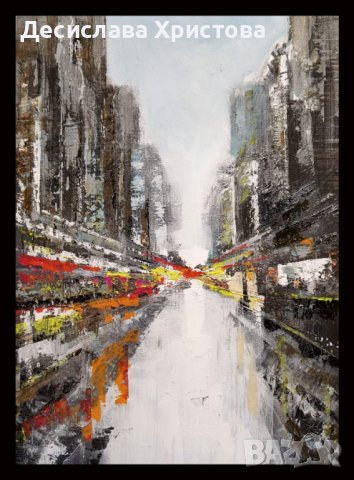 Градски пейзаж, акрил върху платно, 50х70см 