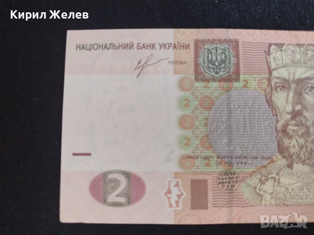 Стилна красива банкнота 2 гривни 2013г. Украйна непрегъвана за колекция 28128, снимка 3 - Нумизматика и бонистика - 37096215