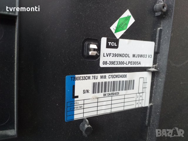 MAIN 40-MT31TD-MAC2HG, снимка 4 - Части и Платки - 26410449