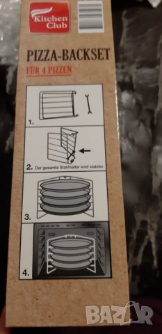 Кухненски комплект за печене на пица Kitchen Club, Ø28см, 4 броя тави, снимка 6 - Форми - 27707019