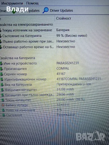 HP 250 G6 4 ядрен Pentium N4200/ FHD / 1TB / нова батерия , снимка 6 - Лаптопи за дома - 49096541