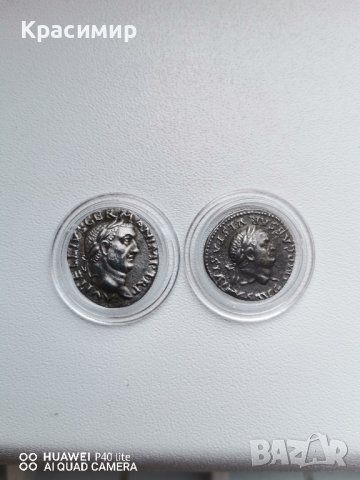 Лот от 9 редки,римски монети-реплики, снимка 7 - Нумизматика и бонистика - 43533165