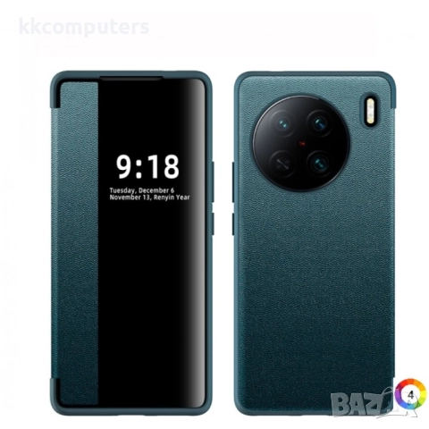 vivo X90 Pro View Window Калъф и Протектор, снимка 2 - Калъфи, кейсове - 51493407
