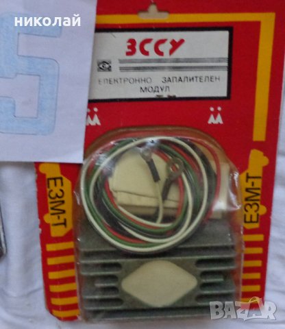 Елеткронно транзисторно запалване за ретро автомобил чисто нови работещи на 12V, снимка 10 - Части - 36704240