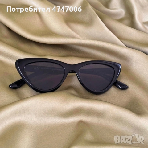 Слънчеви очила