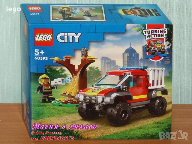 Продав LEGO CITY 60393 60397 60400 60401 60402 60403 60404 60406 60407 60408 60410 60411 60412 60414, снимка 2 - Конструктори - 48059590