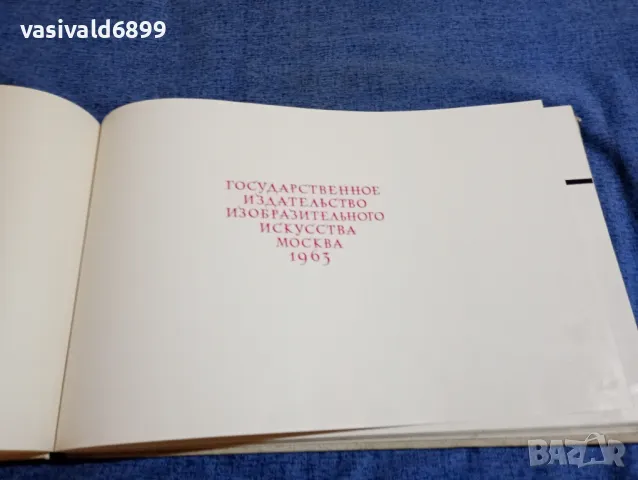 Москва - фотопанорами , снимка 5 - Други - 47586421