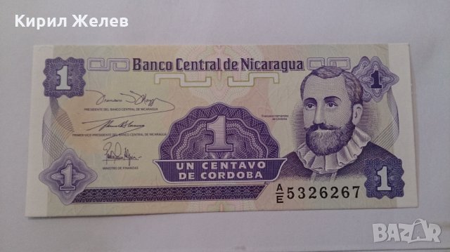 Банкнота -13094, снимка 2 - Нумизматика и бонистика - 28430492