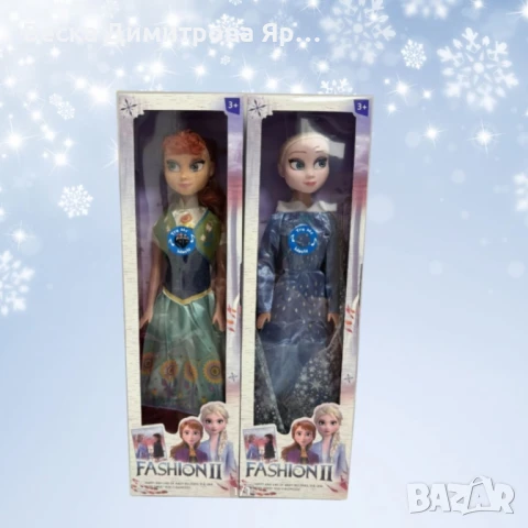 Голяма кукла, 58см,  Ледено царство, с музика, снимка 6 - Кукли - 50786309