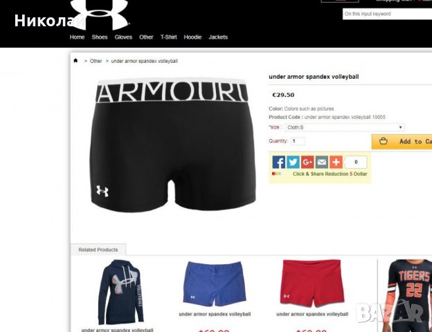 Under Armour HeatGear Running Short , снимка 8 - Клинове - 26512652
