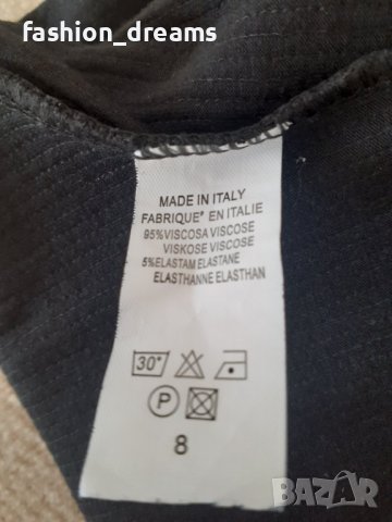 Клин с пайети, снимка 2 - Клинове - 44111621