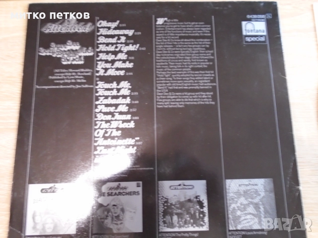 плоча Attention, снимка 4 - Грамофонни плочи - 52469286
