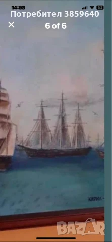 Картина с кораби по река Дунав, снимка 6 - Картини - 50688891