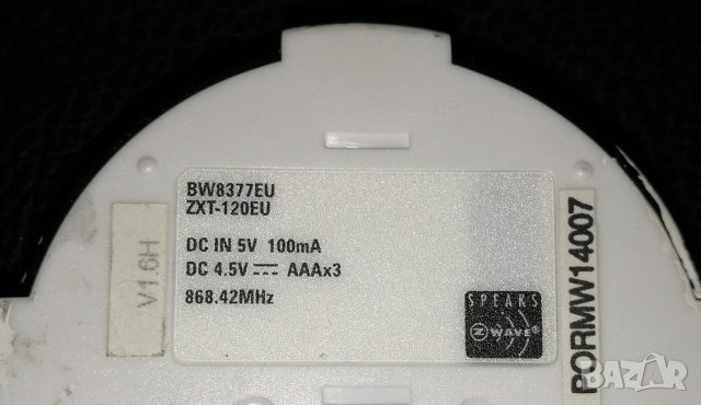 Инфраред контролер за климатик ZXT-120 EU, снимка 4 - Климатици - 28295008
