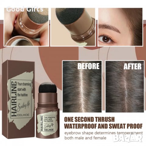 Комплект за вежди , Печат за вежди + шаблони, снимка 2 - Други - 39035577