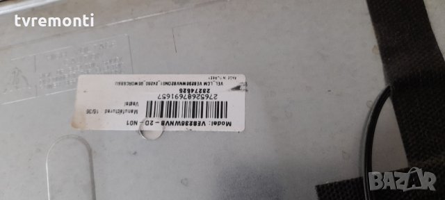 лед диоди от дисплей VES236WNVB-2D-N01