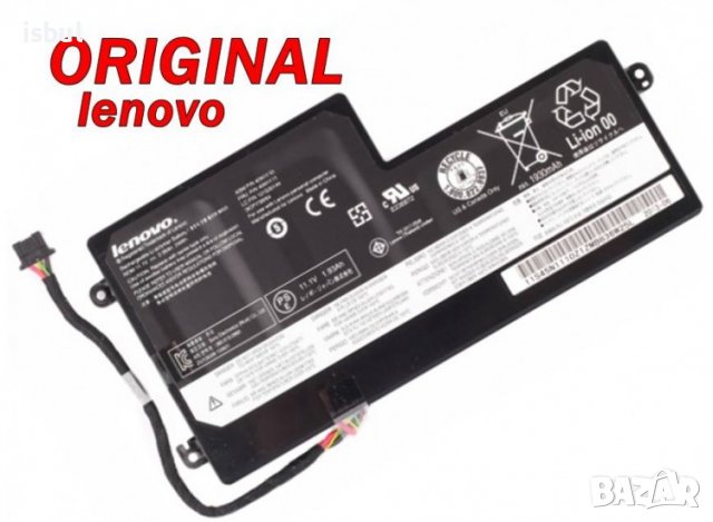 Батерия Lenovo ThinkPad T440 T440s T450 T450s X240 X250 ОРИГИНАЛНА 