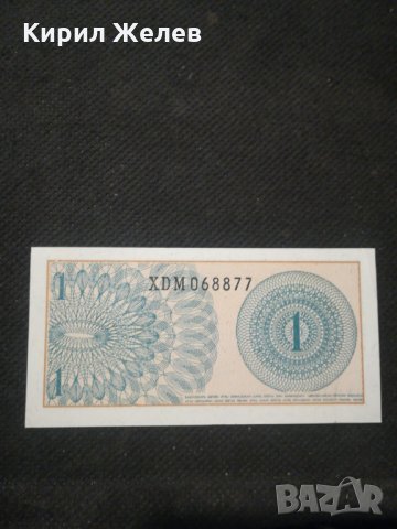Банкнота Индонезия - 10301, снимка 4 - Нумизматика и бонистика - 27545898