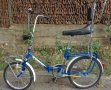 Ретро велосипед Балкан модел Сг 7 М  Пирин преходен модел произведен през 1984 година 100% оригинал, снимка 1 - Велосипеди - 37544937