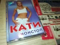 КАТИ-ОРИГИНАЛНА КАСЕТА 1508251200, снимка 3