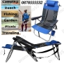 Сгъваем Ултралек Стол с 5 Позиции Тип Раница за Плаж, Къмпинг, Риболов, снимка 1