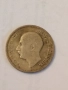 Сребърна монета 20 лева 1930 година 52047, снимка 2