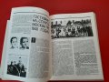  СЛАВИЯ 1913-75г. Дружество за Физкултура и Спорт-1988г. , снимка 6
