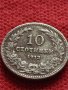Монета 10 стотинки 1913г. Царство България за колекция декорация - 24817, снимка 3