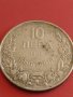 Монета 10 лева 1943г. България Хан Крум за КОЛЕКЦИОНЕРИ 14786, снимка 6