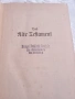 Стара БИБЛИЯ , снимка 6