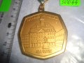 1977г. ПОЗЛАТЕН БРОНЗОВ НЕМСКИ ГРАДСКИ МЕДАЛ ХАНАУ с ЛЕНТА и НОСАЧ 30644, снимка 2