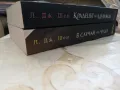 Крадецът на целувки / В случай на чудо - Л. Дж. Шен, снимка 2