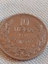 Стара монета 10 лева 1930г. Царство България Хан Крум за КОЛЕКЦИОНЕРИ 43071, снимка 3