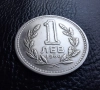 Монета 1 лев 1960 г. България - изчерпана от БНБ, снимка 4