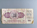 Банкнотa - Югославия - 20 динара | 1981г., снимка 2