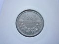 монети 20 лева 1940 година, снимка 17
