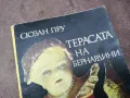ТЕРАСАТА НА БЕРНАРДИНИ 1102250629, снимка 5