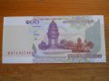 банкноти - Камбоджа, Лаос, снимка 7
