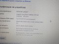 Lenovo V320 Intel i3 12GB DDR4 120GB SSD, снимка 3