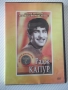 DVD "Радж Капур - Златна колекция индийска филмова музика", снимка 1