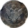 Русия - рубла 1803 - СПБ - А.И. - NGC - FINE details, снимка 3