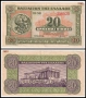 ❤️ ⭐ Гърция 1940 20 драхми ⭐ ❤️, снимка 1
